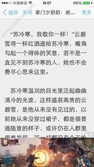 在菲律宾持有9G工签能回国吗，持有9G工签出镜是需不需要办理其他手续吗？